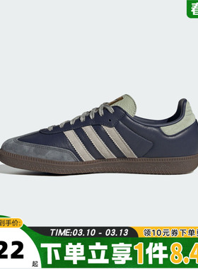 adidas阿迪达斯三叶草男女SAMBA OG运动鞋T头鞋休闲鞋板鞋KI8888