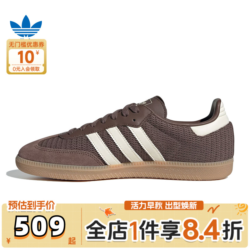 adidas阿迪三叶草中性SAMBA OGORI-CLASSIC运动休闲鞋JI3184