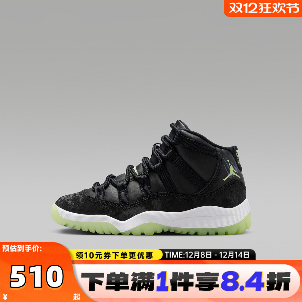 NIKE耐克小童Jordan 11 Retro PS运动训练篮球鞋IB1379-001