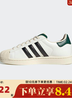 adidas阿迪达斯三叶草男女贝壳头SUPERSTAR II运动休闲板鞋JP9188
