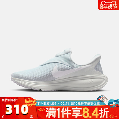 NIKE耐克男子NIKE REVOLUTION 8 EASYON运动训练跑步鞋HQ2414-004