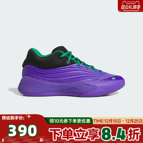 adidas阿迪达斯男子DAME X运动训练篮球鞋KI5950