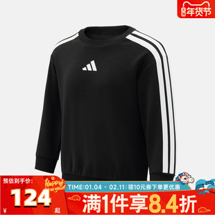 adidas阿迪达斯儿童男大童JKEPPKNCREW运动休闲套头衫卫衣KW1207