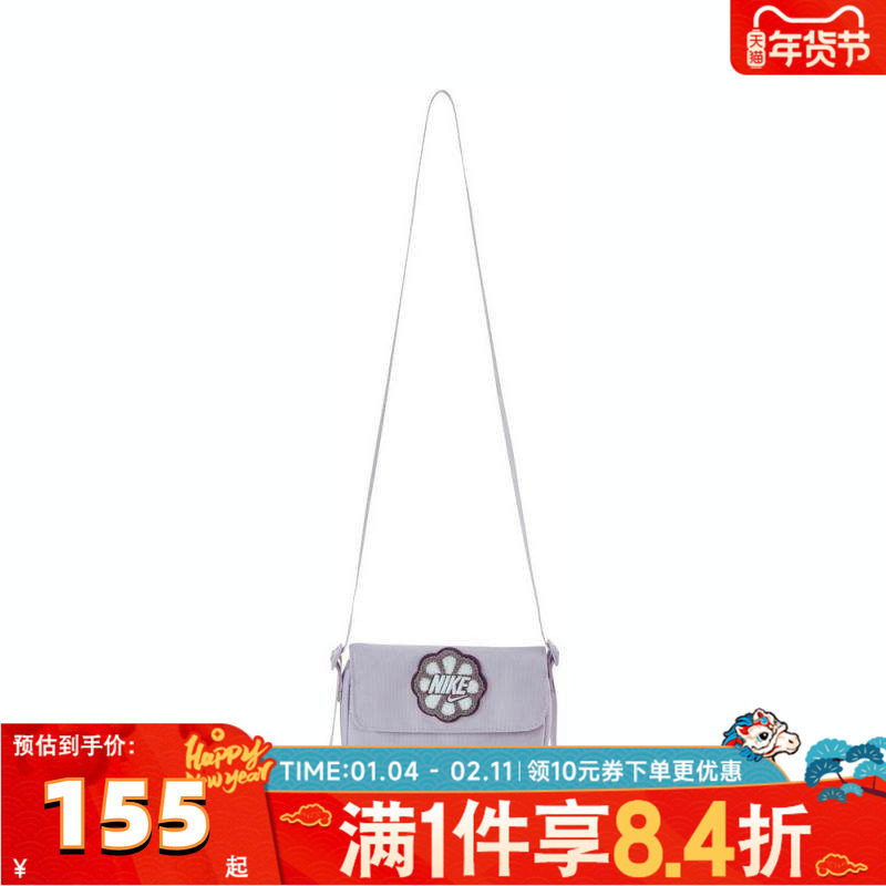 NIKE耐克女大童Y NK CROSSBODY - MTRL GFX运动斜背包HQ2109-537