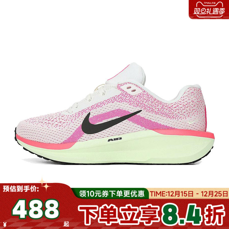 NIKE耐克女子W NIKE AIR WINFLO 11 CM运动训练跑步鞋IB7326-100