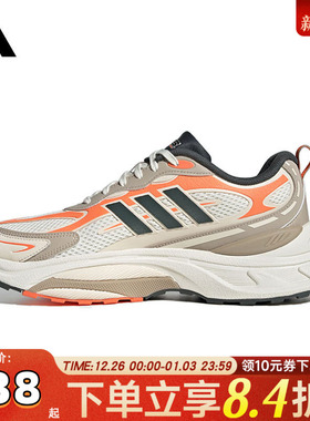 adidas阿迪达斯中性MTS PROSPW FTW运动训练跑步鞋JP8089