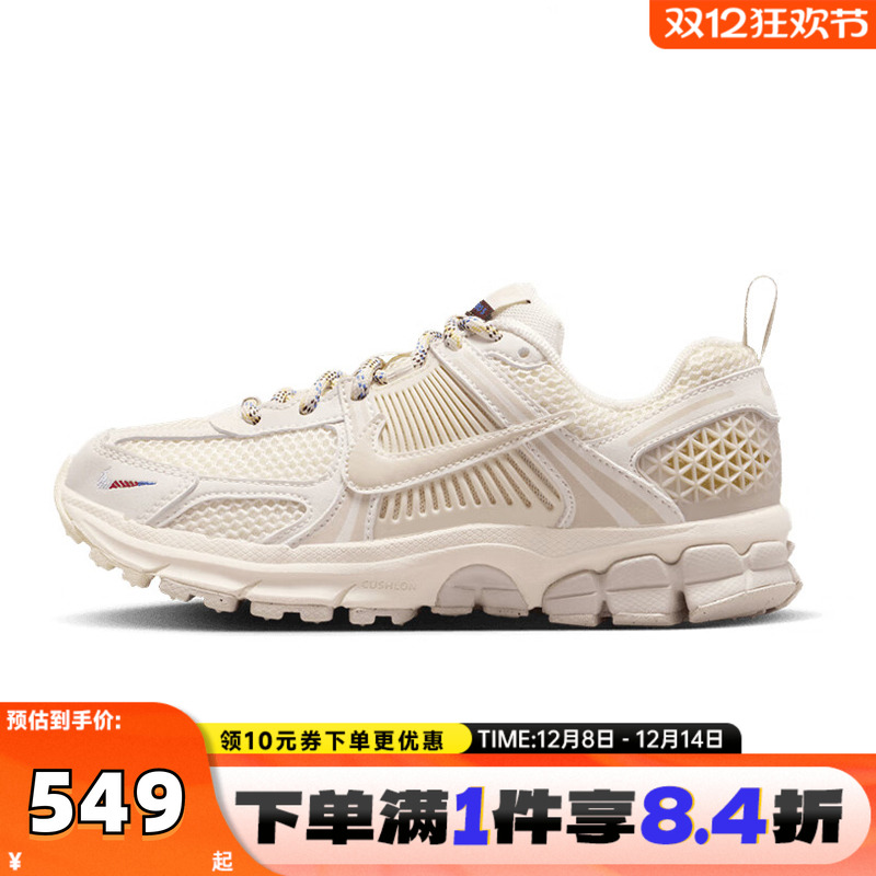 NIKE耐克儿童VOMERO 5 EE (GS)运动休闲鞋IB5853-002