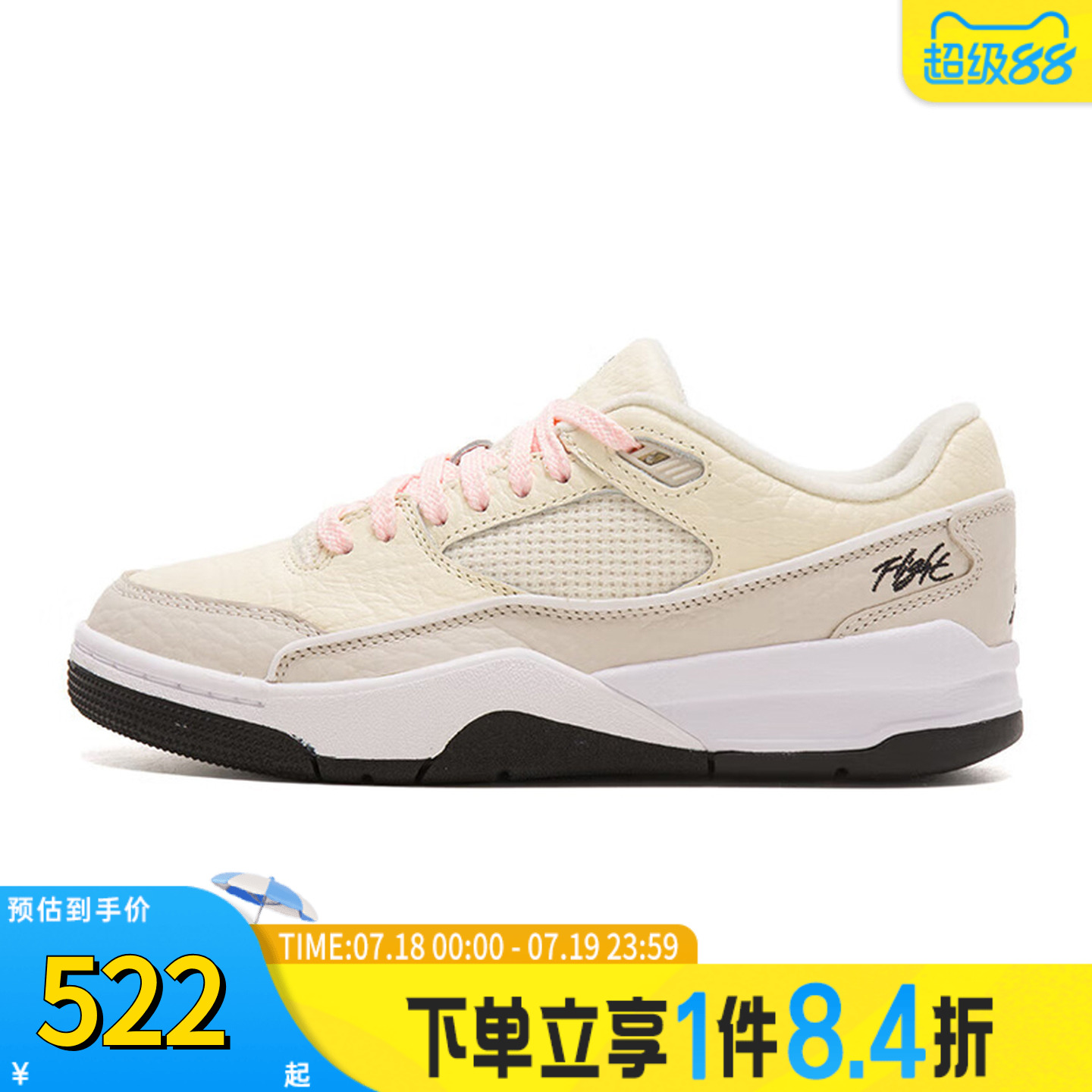 NIKE耐克女鞋JORDANFLIGHTCOURT运动训练篮球鞋板鞋IH4105-113