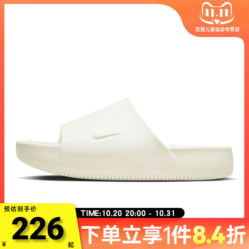 NIKE耐克男子NIKE CALM SLIDE休闲运动凉鞋FD4116-100