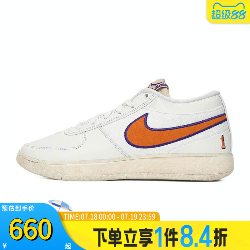 NIKE耐克男子BOOK 1 EP运动训练篮球鞋FJ4250-106