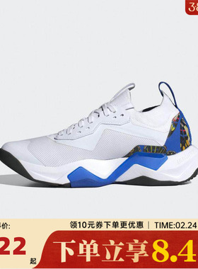 adidas阿迪达斯女子RAPIDMOVEADV2TRAINER W运动训练跑步鞋JS3173