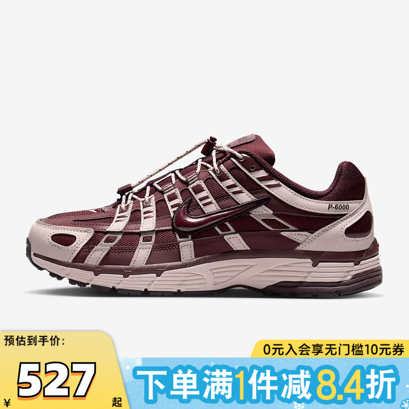 NIKE耐克女子W NIKE P-6000运动休闲鞋IM5237-600