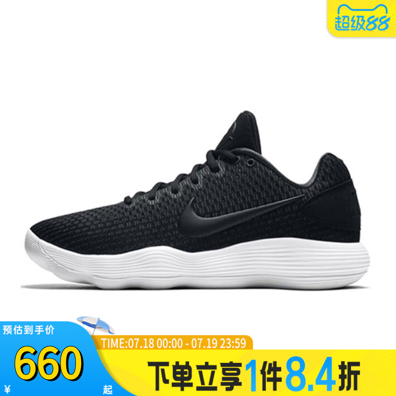 NIKE耐克男鞋HYPERDUNK 2017 LOW 运动训练篮球鞋897637-001