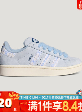 adidas阿迪达斯三叶草中性CAMPUS 00s W运动休闲鞋KJ4301