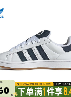 adidas阿迪三叶草中性CAMPUS 00SORI-CLASSIC运动休闲鞋JQ7439