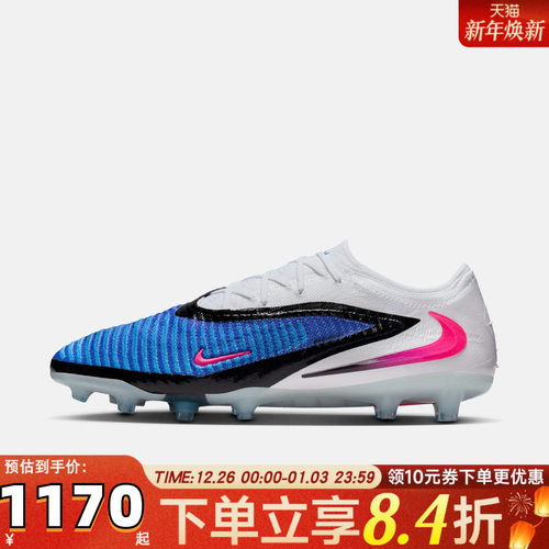 NIKE耐克男子PHANTOM 6 LOW ELITE AG运动训练足球鞋HQ2335-446