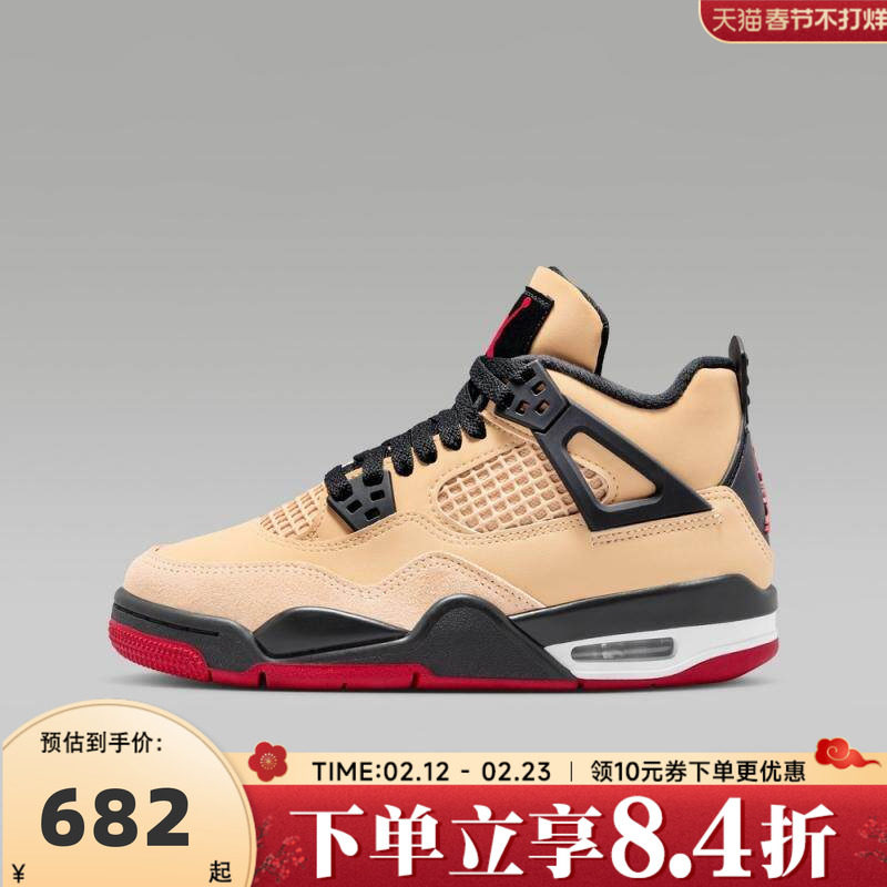 NIKE耐克男大童乔丹AIR JORDAN 4 RETRO运动鞋篮球鞋IH2094-200