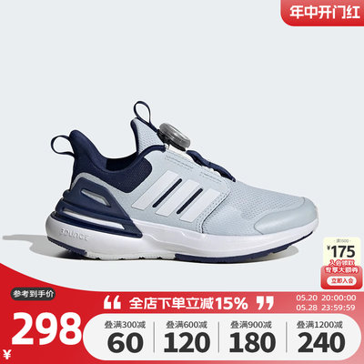 Adidas跑步鞋阿迪达斯