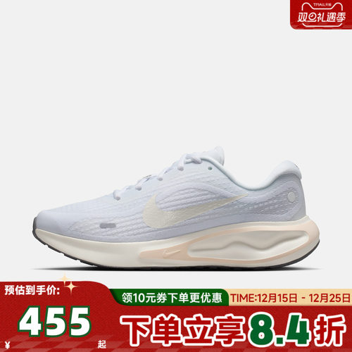 NIKE耐克女子W NIKE JOURNEY RUN运动训练跑步鞋FJ7765-119