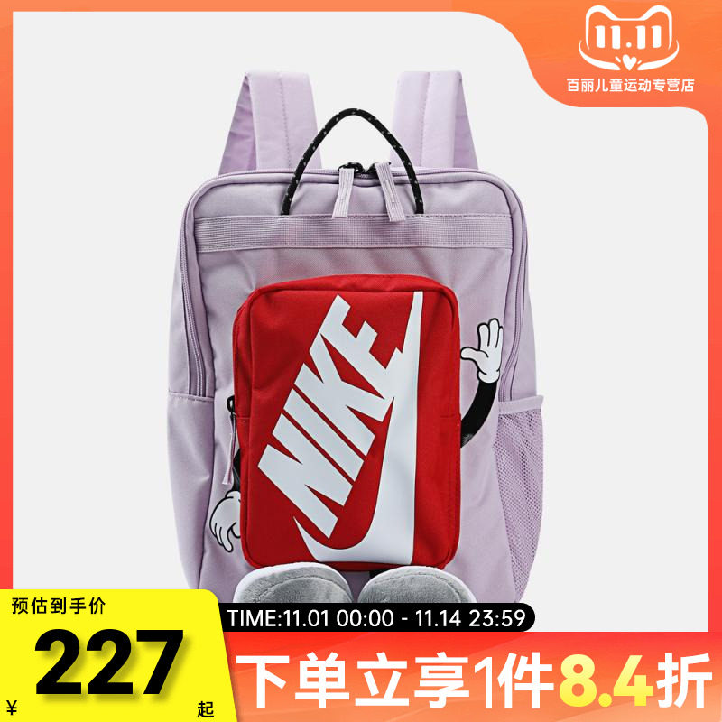 NIKE耐克大童Y NK BOXY BKPK运动双肩包HM9973-537