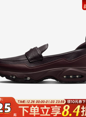 NIKE耐克女子W NIKE AIR MAX PHENOMENA运动休闲鞋IM8814-600