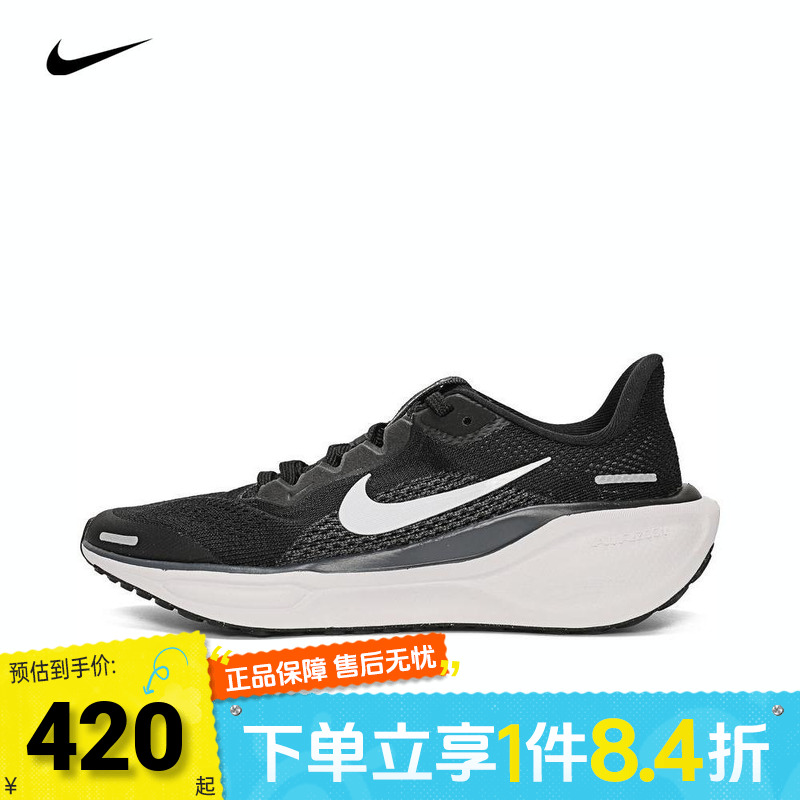 Nike耐克男儿童 AIR ZOOM PEGASUS 41运动训练跑步鞋FN5041-001