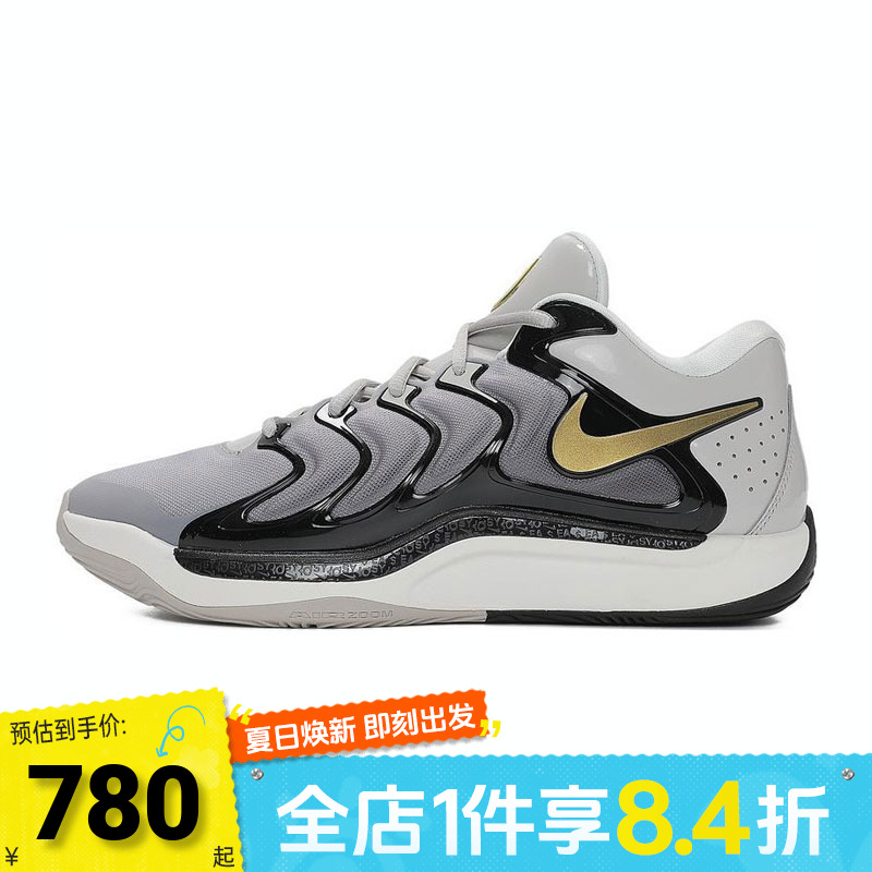 NIKE耐克男子KD17 EP运动训练篮球鞋FJ9488-003