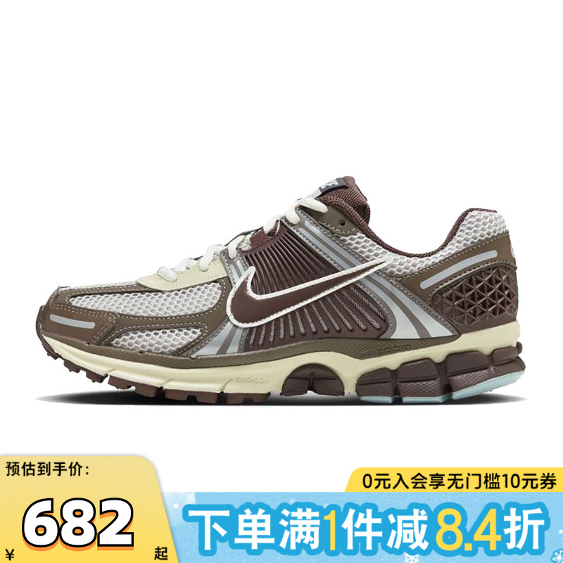 NIKE耐克女子W NIKE ZOOM VOMERO 5运动休闲鞋FD9920-022