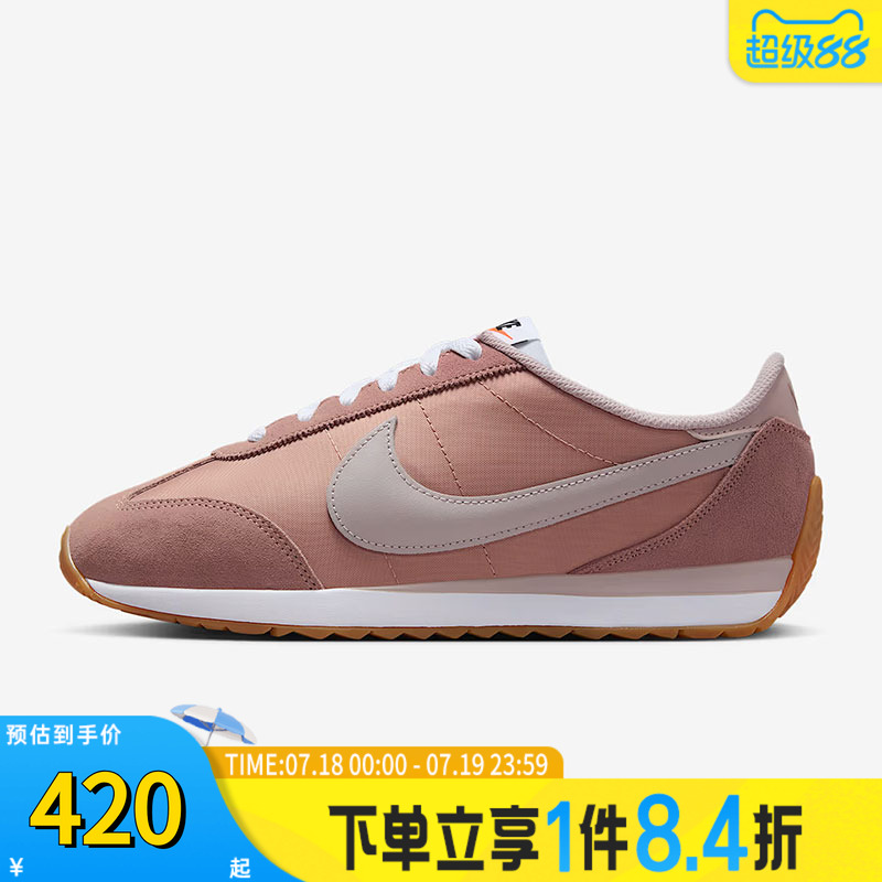 NIKE耐克女子W NIKE PACIFIC运动休闲鞋HM4771-603
