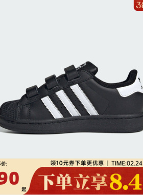 adidas阿迪达斯三叶草男小童SUPERSTAR II CF C运动休闲鞋JI3989