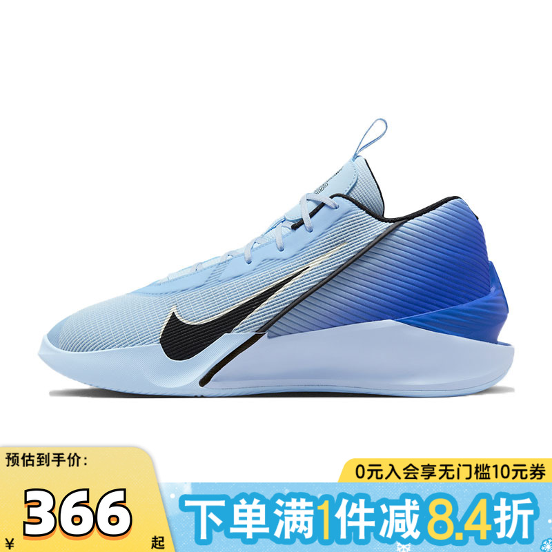 NIKE耐克男子G.T. JUMP ACADEMY EP运动训练篮球鞋HF1804-400