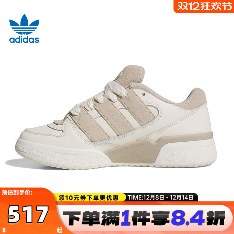 adidas阿迪三叶草中性FORUM2000 WORI-BBALL运动休闲鞋JR0512