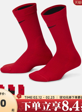 NIKE耐克大童Y NK ELITE CREW 3PR 144休闲袜CW6063-657