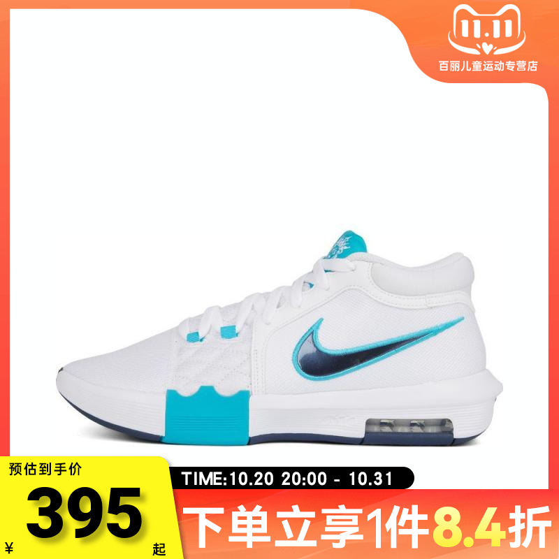 NIKE耐克男子LEBRON WITNESS VIII EP运动训练篮球鞋HQ2140-101