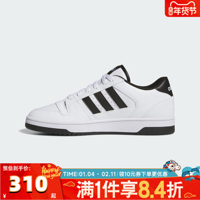 adidas阿迪达斯中性BREAK STARTSPW FTW-运动训练篮球鞋JR3249