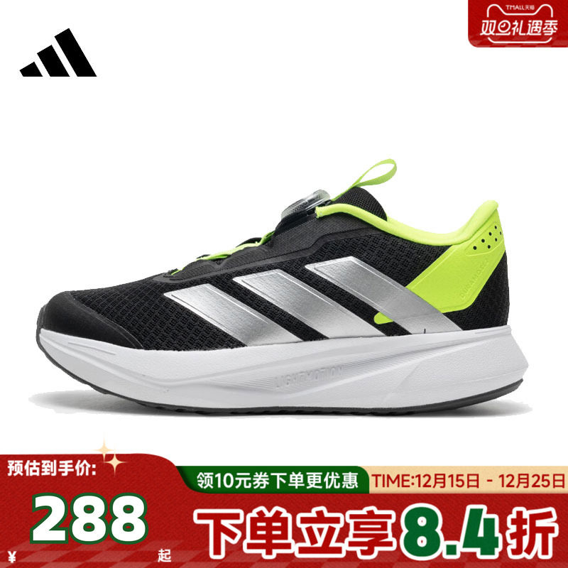 adidas阿迪达斯小童DURAMO SL2 BOA K运动训练跑步鞋JI1694
