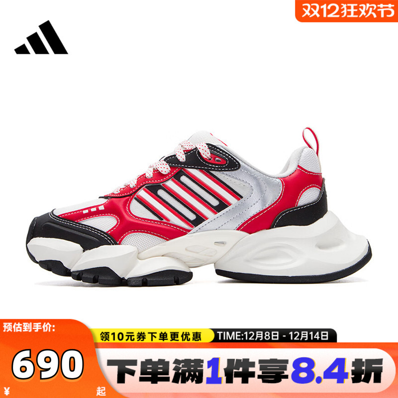 adidas阿迪达斯中性XLG RUNNERSPW FTW-运动训练跑步鞋IH0431