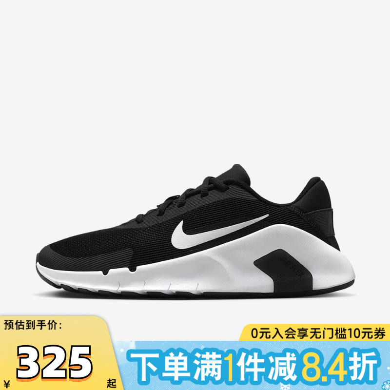 NIKE耐克女子FLEX TRAIN运动鞋训练跑步鞋HV9981-003