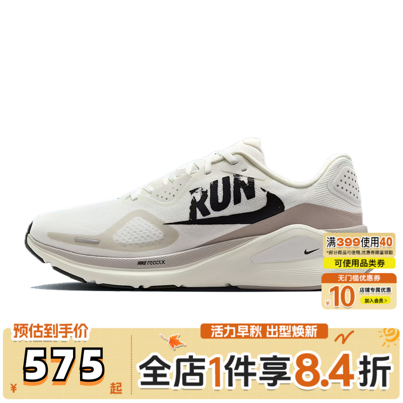 NIKE耐克男子NIKE STRUCTURE 26 RUN运动训练跑步鞋IB5698-100