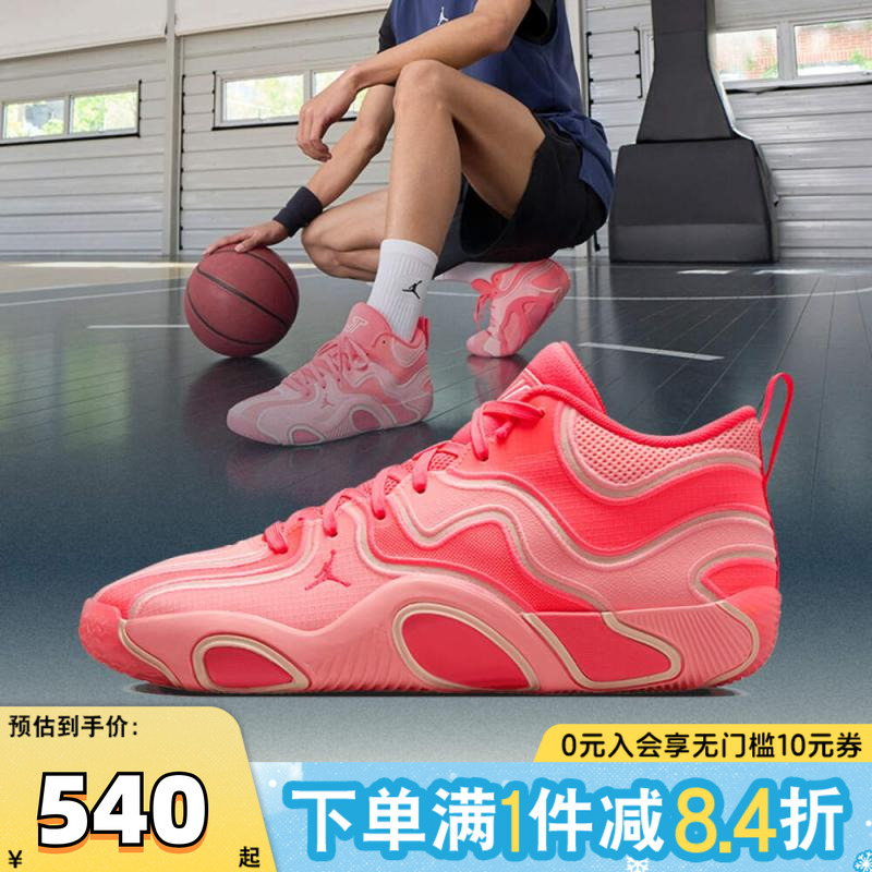 NIKE耐克男子JORDAN TATUM 3 PF乔丹运动训练篮球鞋FZ6601-600