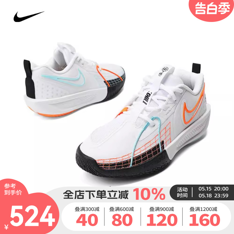 Nike耐克男女大童鞋2024新款G.T. CUT 3实战耐磨篮球鞋HF5732-141 童鞋/婴儿鞋/亲子鞋 运动鞋 原图主图