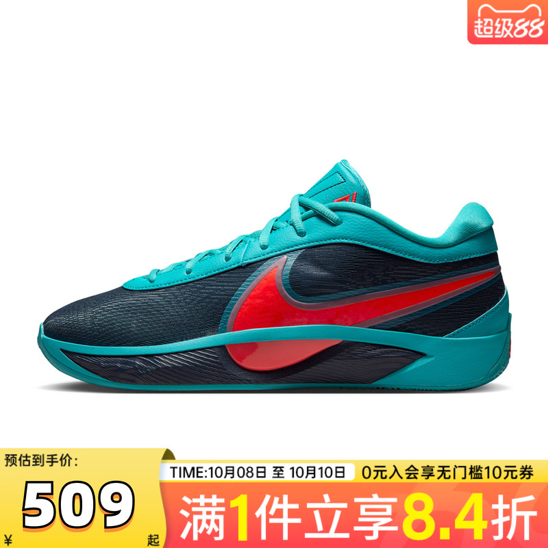 NIKE耐克男子GIANNIS FREAK 6 EP运动训练篮球鞋FJ7807-300