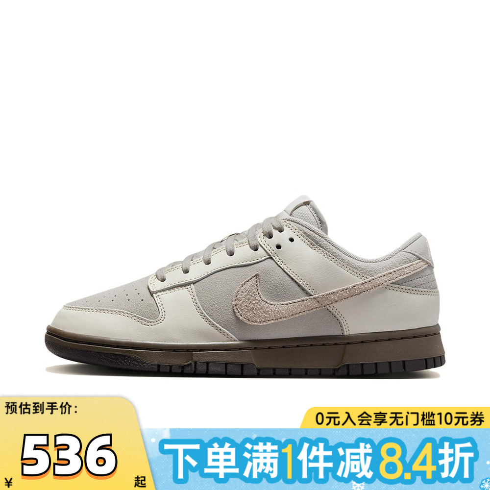 NIKE耐克男子DUNK复古运动鞋休闲鞋板鞋FD9746-001