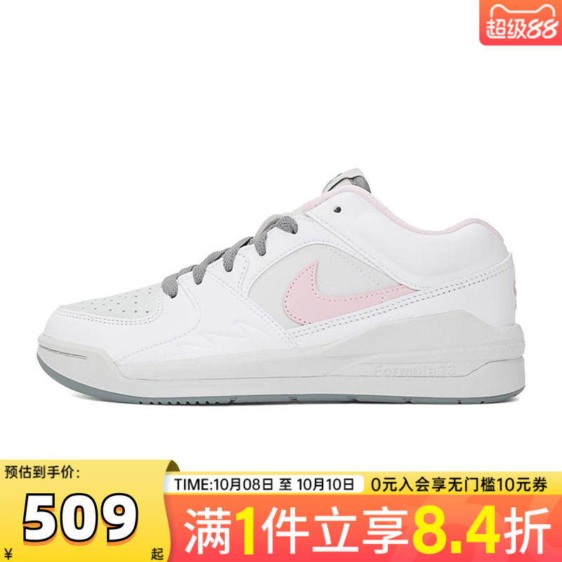 NIKE耐克女子WMNS STADIUM 90乔丹运动训练篮球鞋IB4710-060