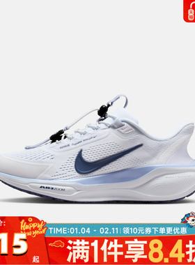 NIKE耐克女子W PEGASUS EASYON运动训练跑步鞋FQ7844-125