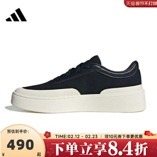 adidas阿迪达斯中性LABCOURT LIGHTFOS运动训练跑步鞋JQ9805