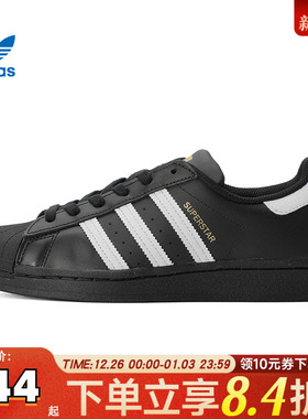 adidas阿迪三叶草中性SUPERSTARORI-CLASSIC运动休闲鞋EG4959