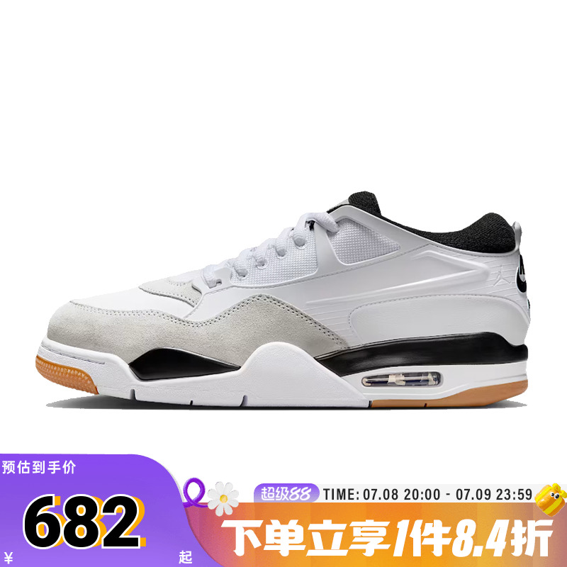 NIKE耐克男子AIR JORDAN 4 RM运动训练篮球鞋FQ7939-110