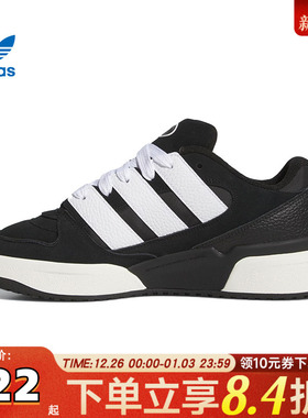 adidas阿迪达斯三叶草男女鞋FORUM2000运动休闲鞋JS0996