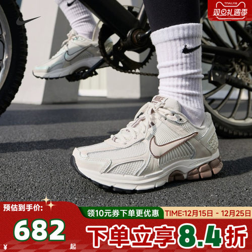 NIKE耐克女子W NIKE ZOOM VOMERO 5运动休闲鞋IB8129-133